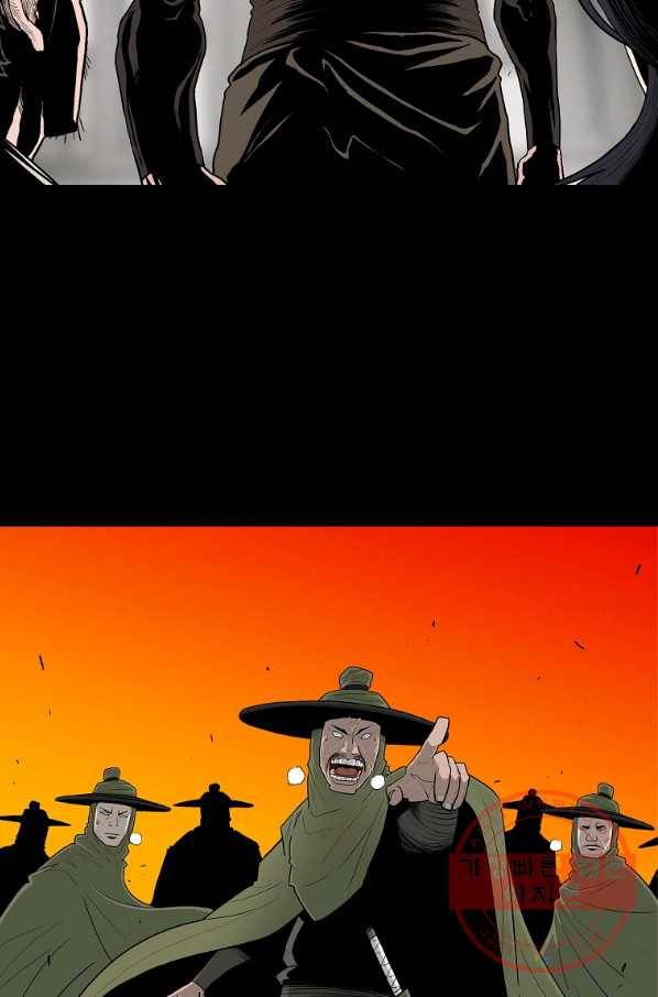 북검전기 112화 7