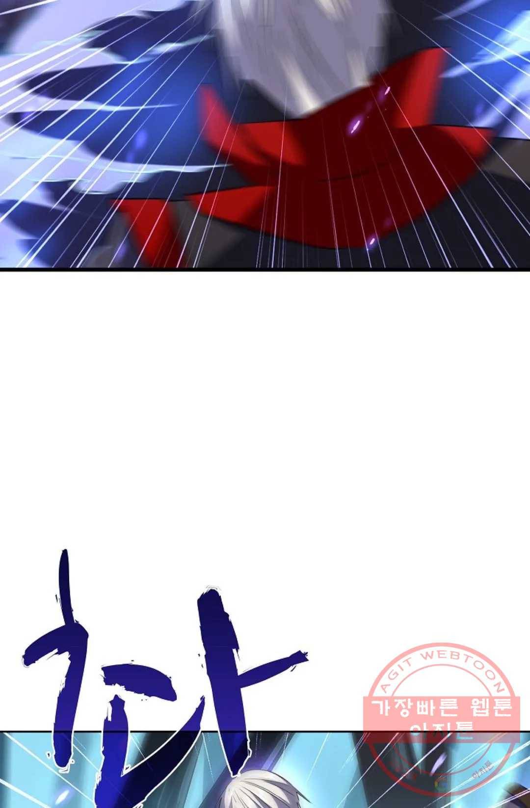 마황의 귀환 217화 39