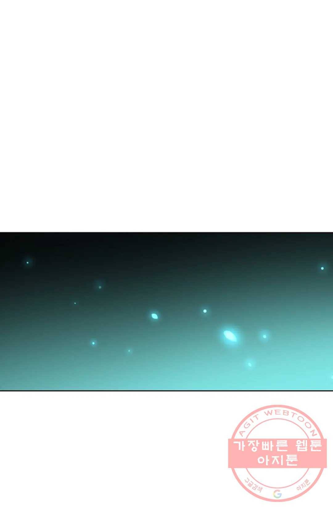 마황의 귀환 217화 75