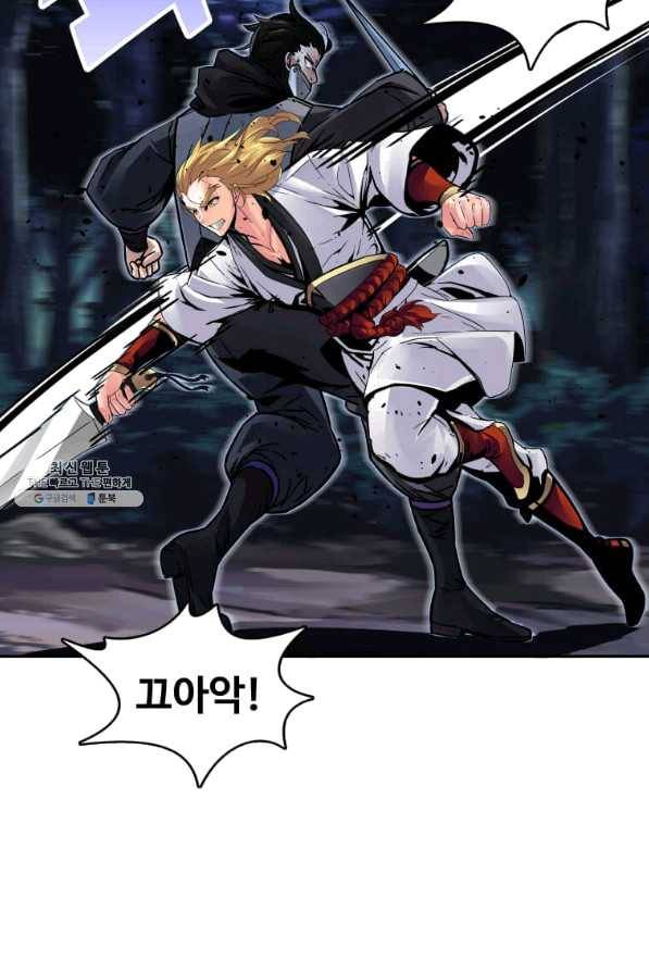 뇌신전생 69화 5