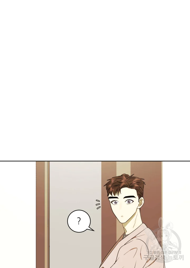 악녀의 데뷔작 17화 22