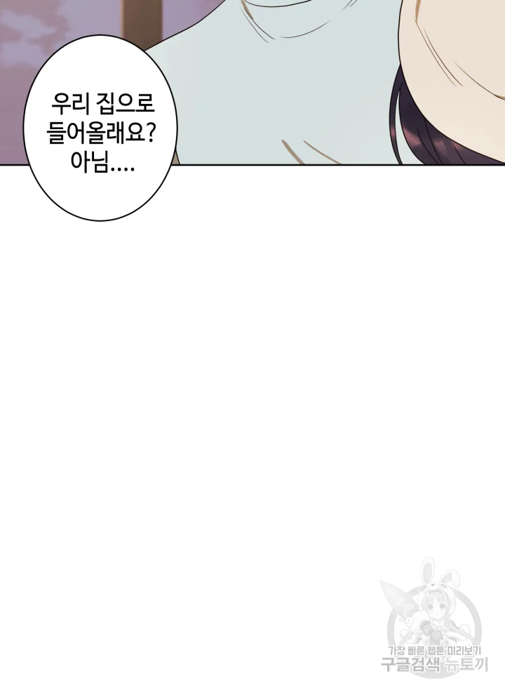 악녀의 데뷔작 17화 55