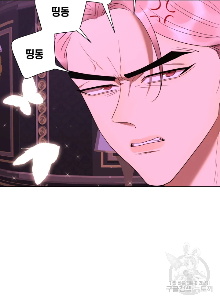 악녀의 데뷔작 17화 61