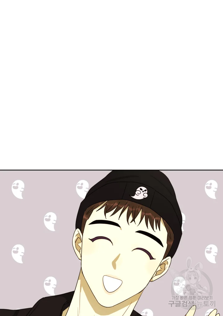 악녀의 데뷔작 17화 69