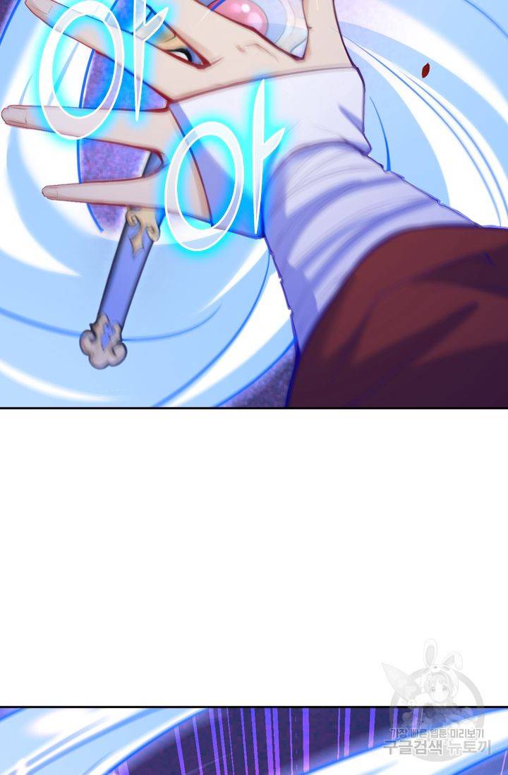 무적검역 49화 3
