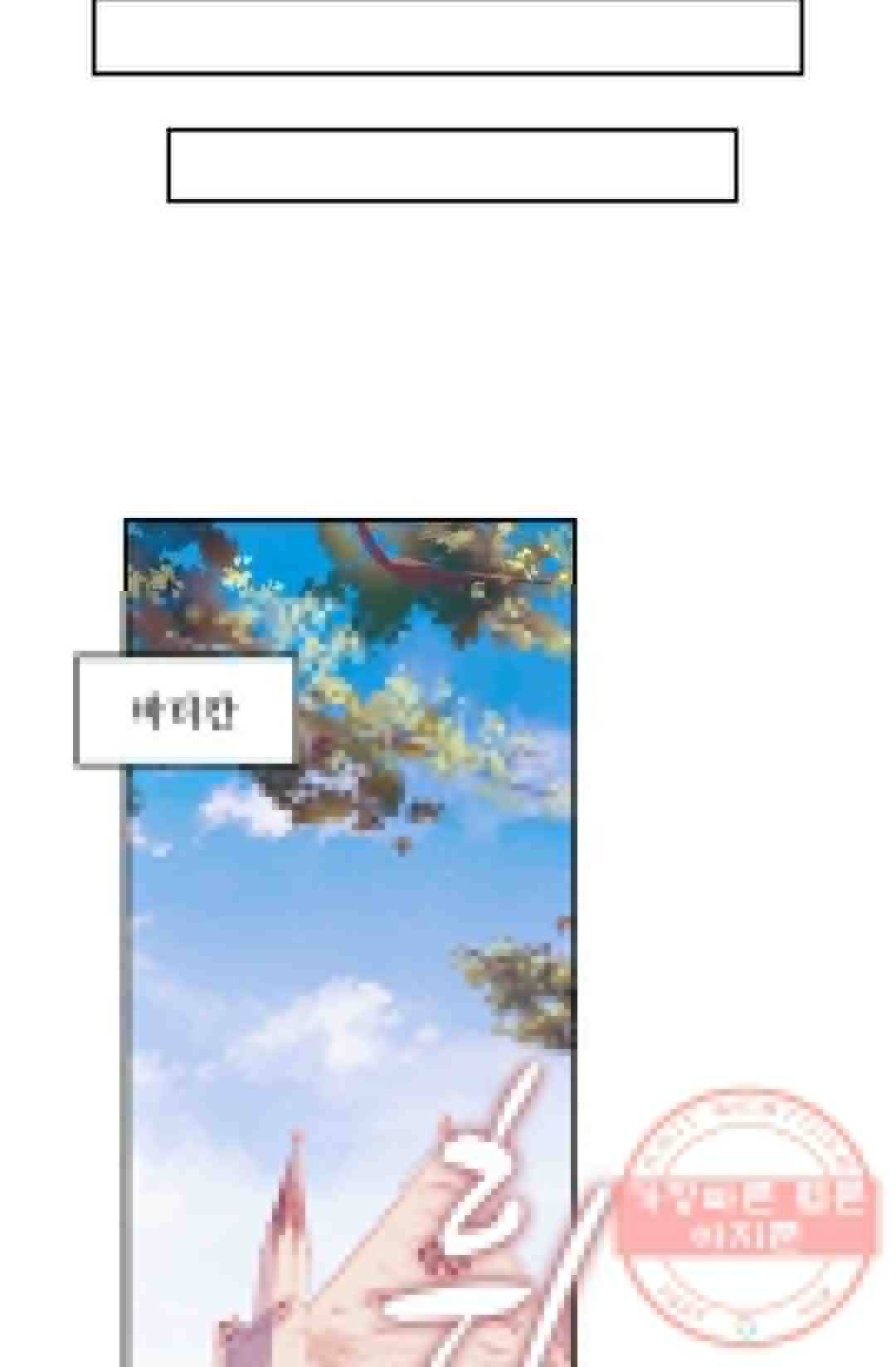 사신 영웅전: 바보 마법사 영웅이 되다 183화 6