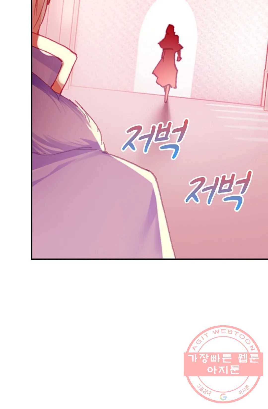 사신 영웅전: 바보 마법사 영웅이 되다 183화 35