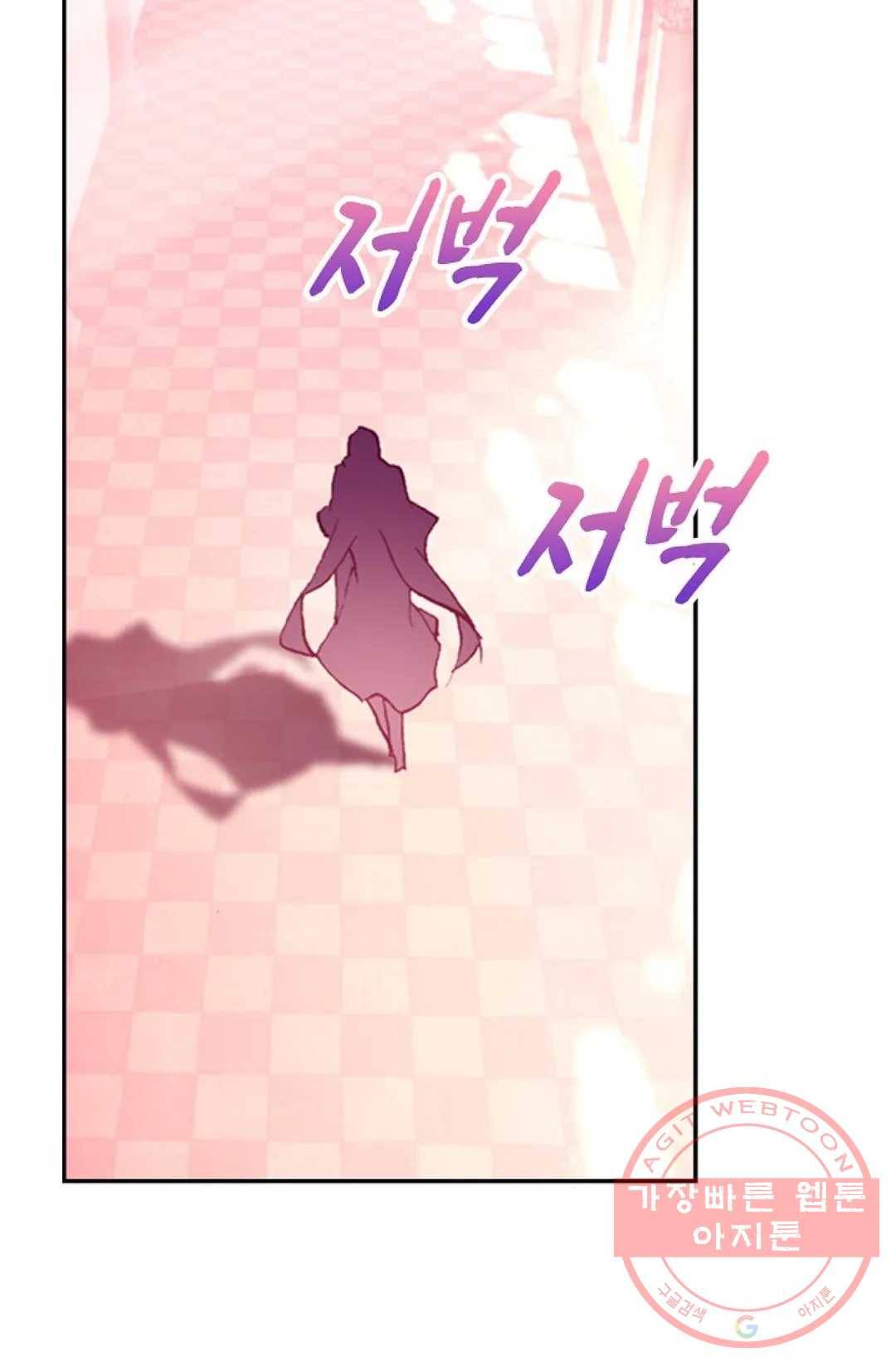 사신 영웅전: 바보 마법사 영웅이 되다 183화 38