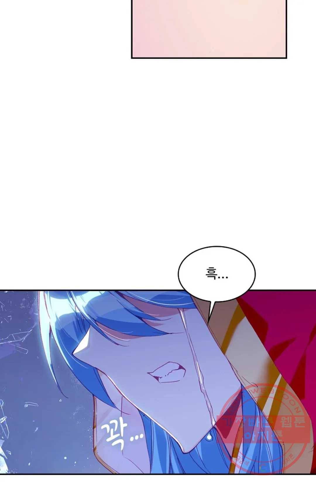 사신 영웅전: 바보 마법사 영웅이 되다 183화 42