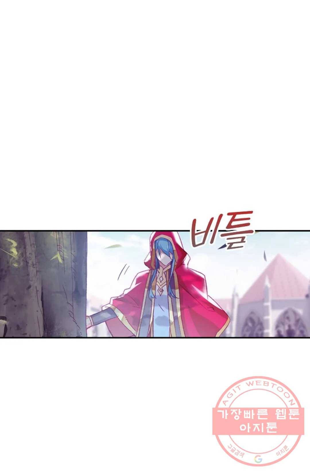 사신 영웅전: 바보 마법사 영웅이 되다 183화 43