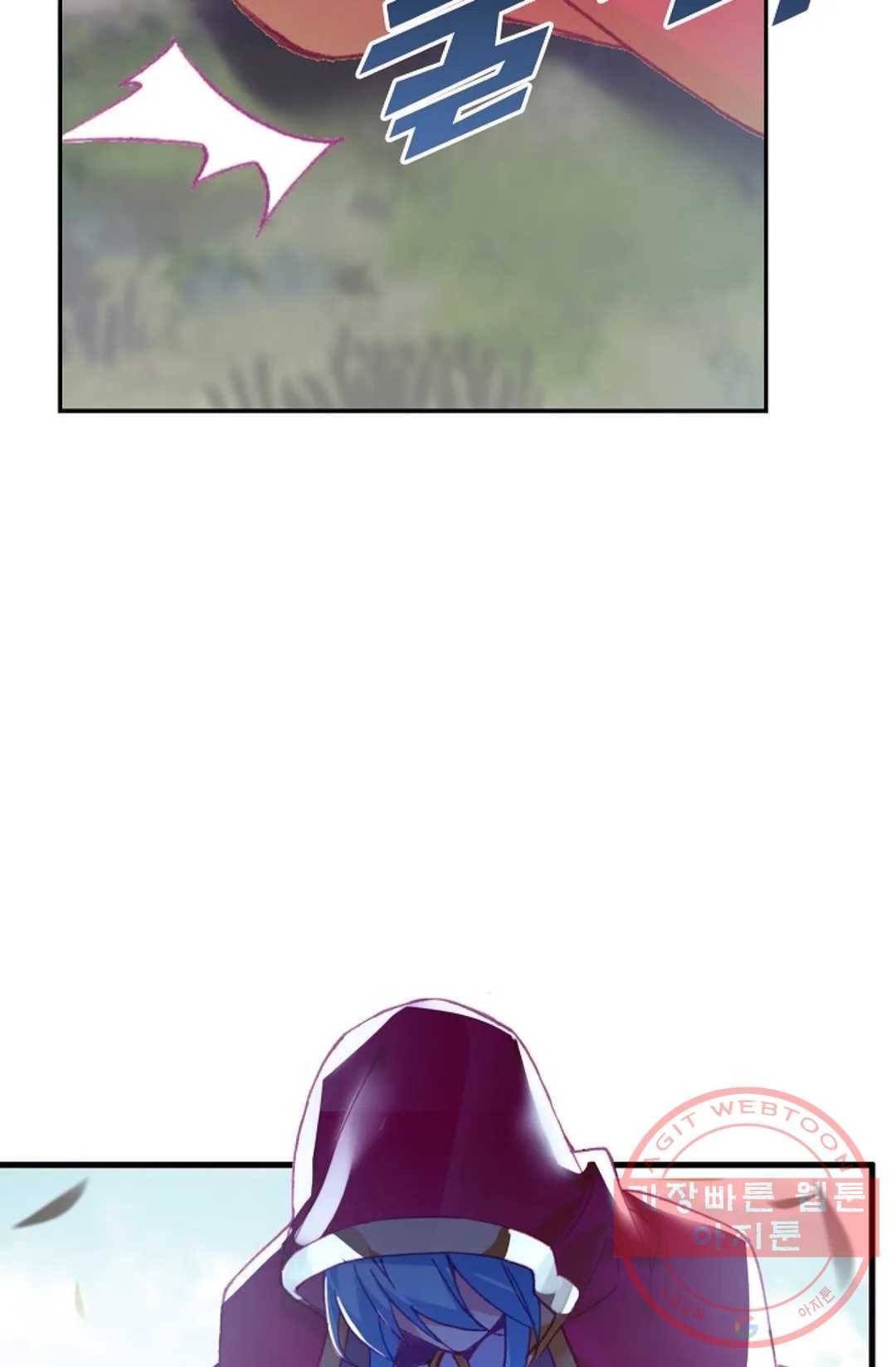 사신 영웅전: 바보 마법사 영웅이 되다 183화 45