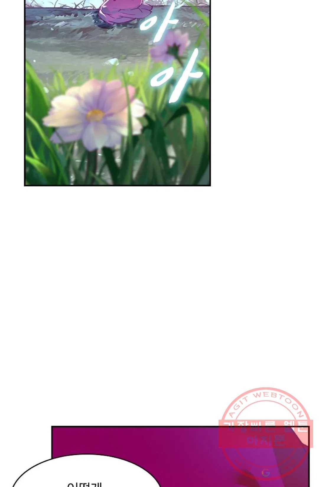 사신 영웅전: 바보 마법사 영웅이 되다 183화 48