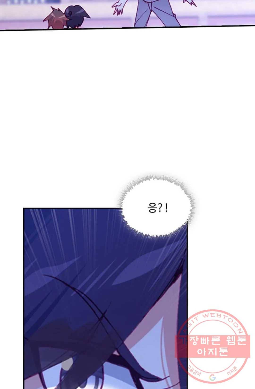 사신 영웅전: 바보 마법사 영웅이 되다 183화 58