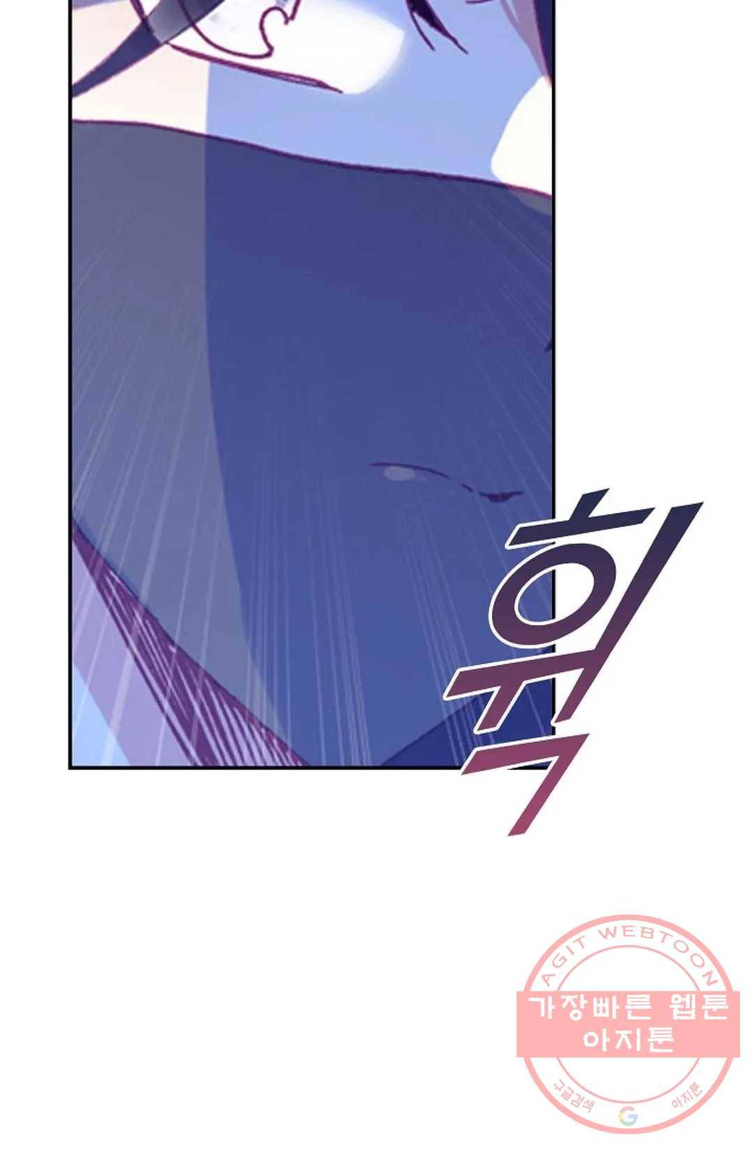 사신 영웅전: 바보 마법사 영웅이 되다 183화 59