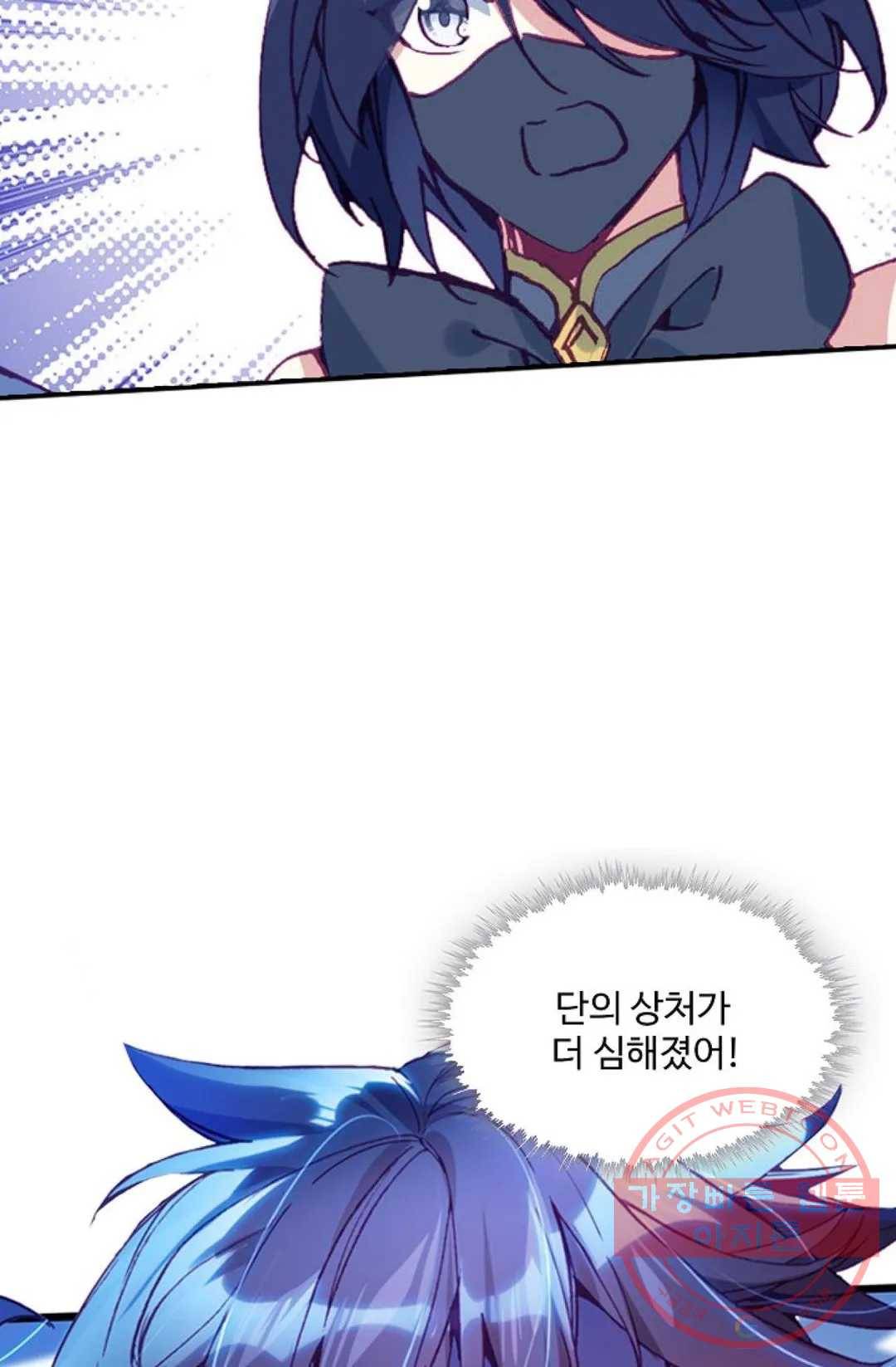 사신 영웅전: 바보 마법사 영웅이 되다 183화 63