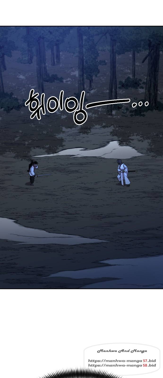 화산귀환 39화 18
