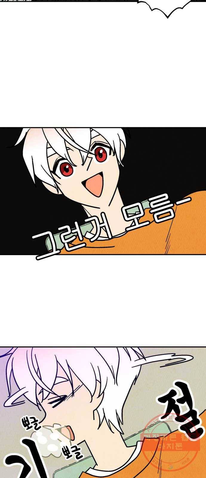 반짝반짝 작은 눈 24화 36