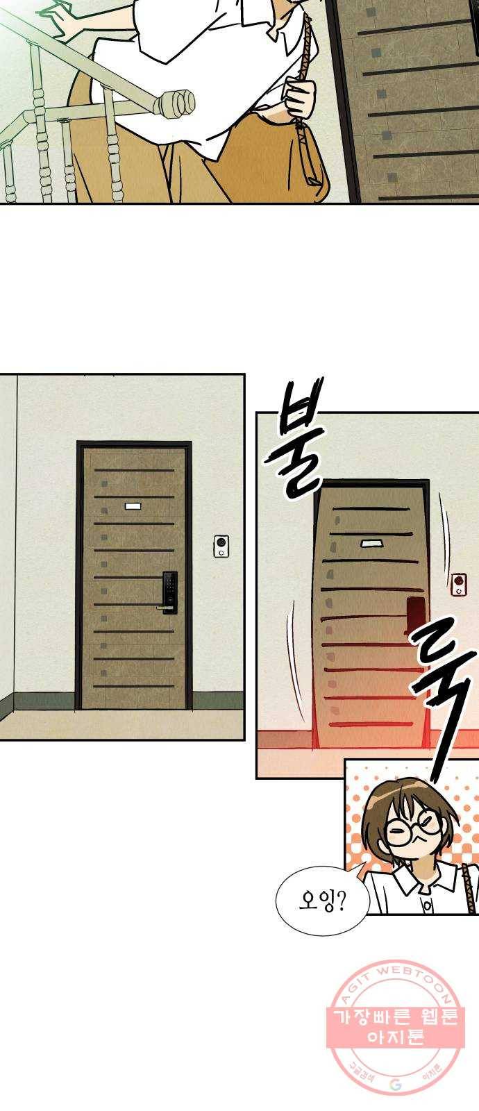 반짝반짝 작은 눈 24화 39