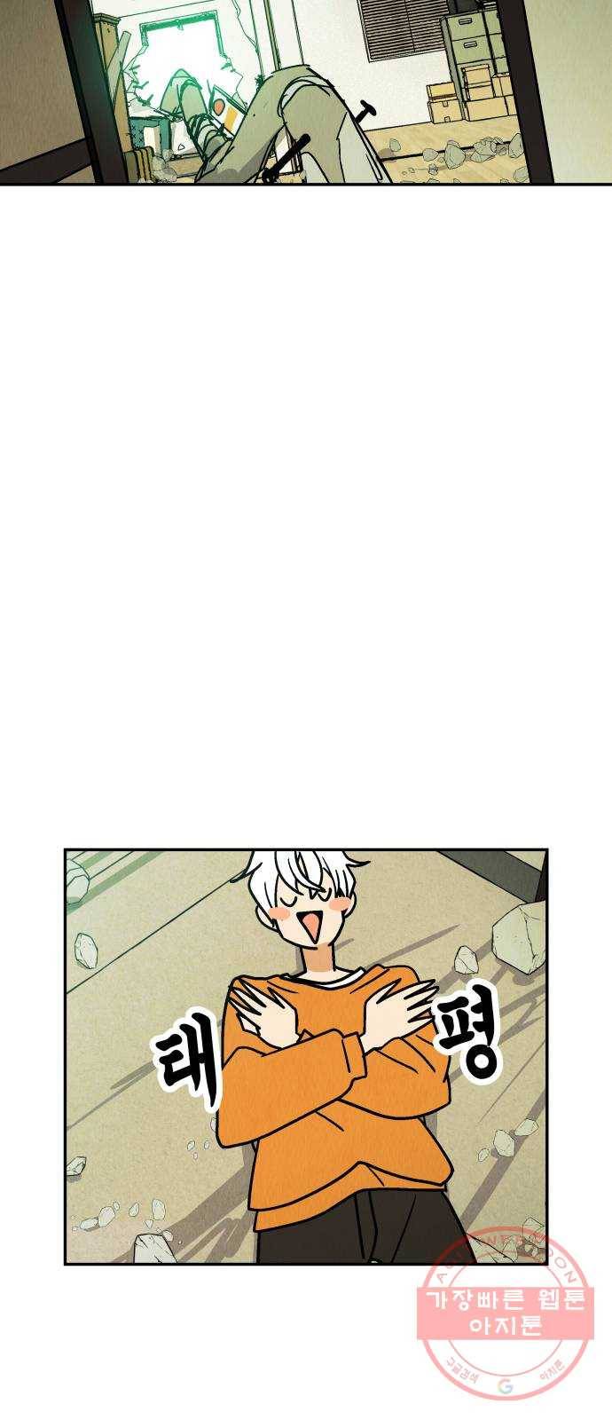 반짝반짝 작은 눈 24화 49