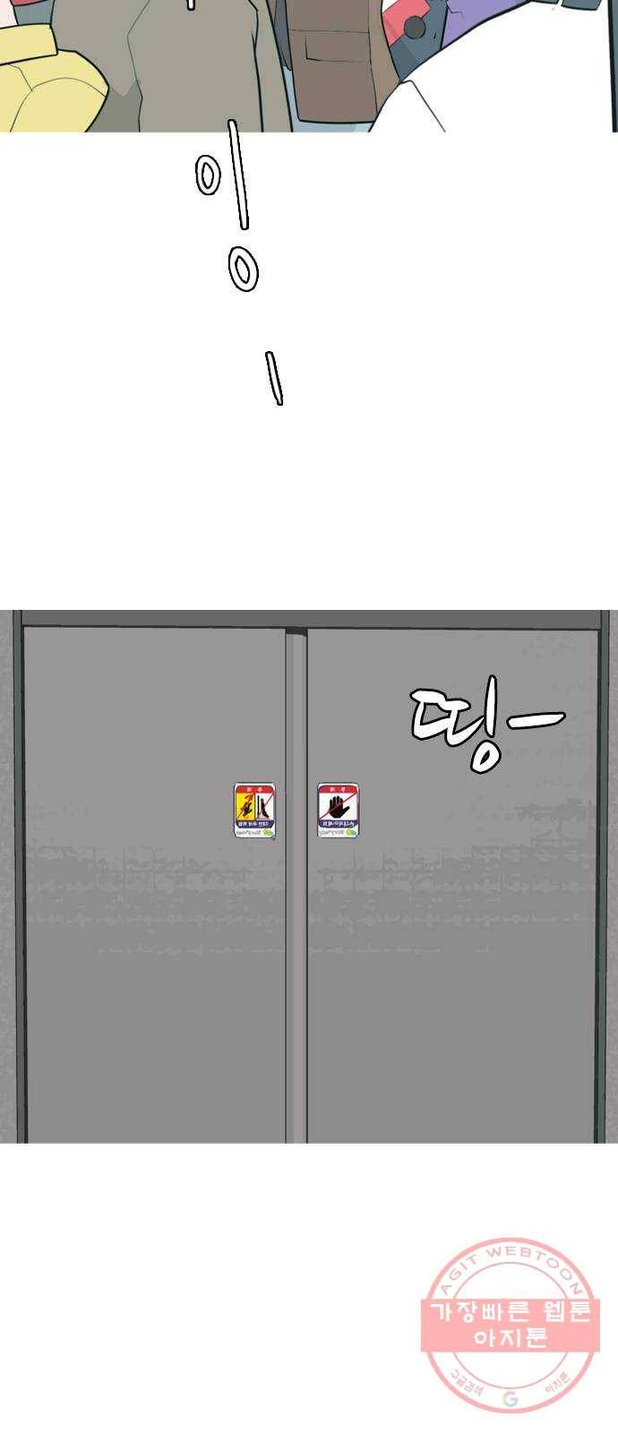 연놈 305화. 뒤에서 본 너는 (빨간불) 16