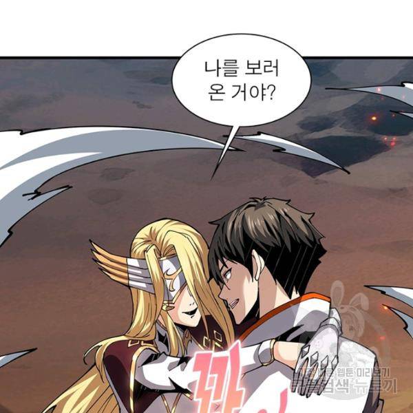 리부트 시스템 51화 27