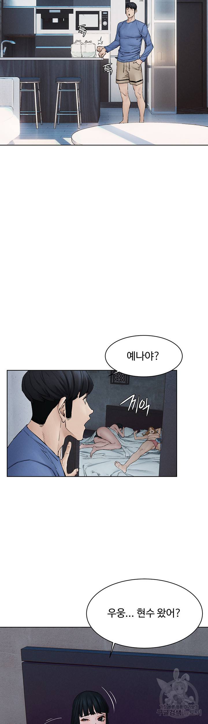 작은전쟁 149화 7