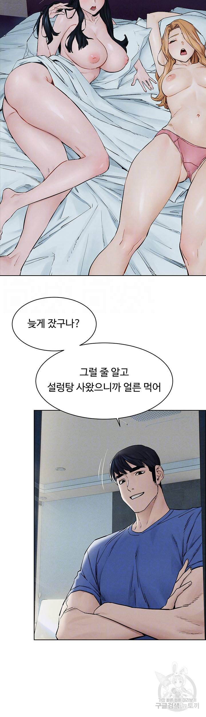 작은전쟁 149화 8