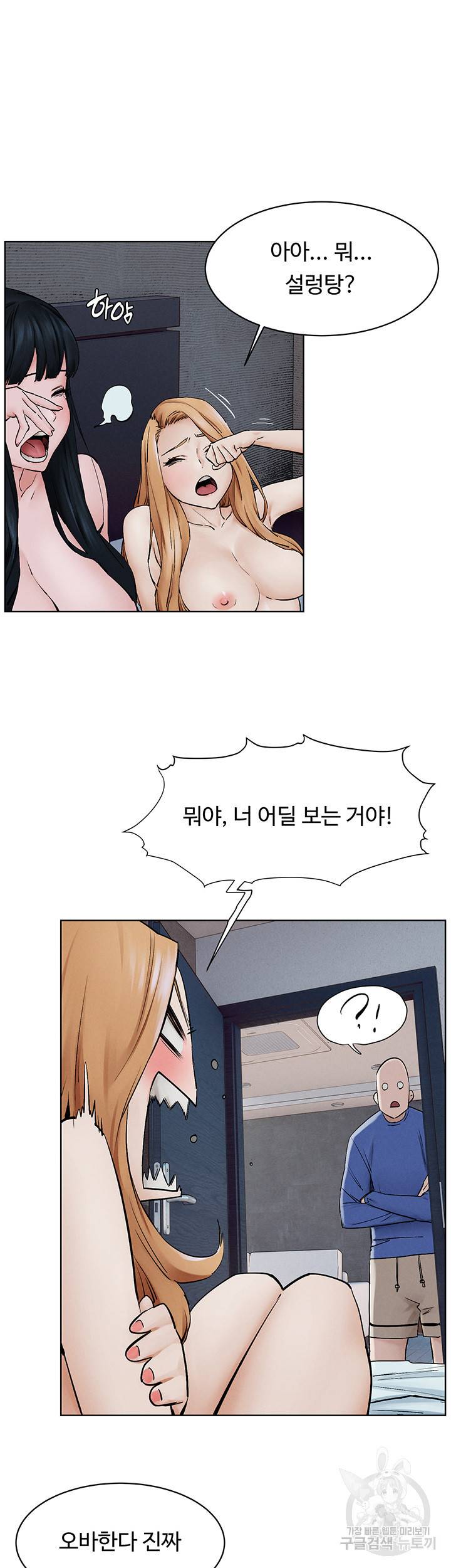 작은전쟁 149화 10
