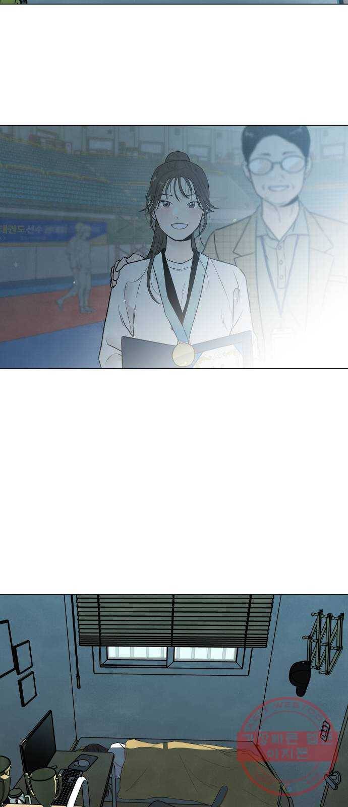 내가 죽기로 결심한 것은 1화 2