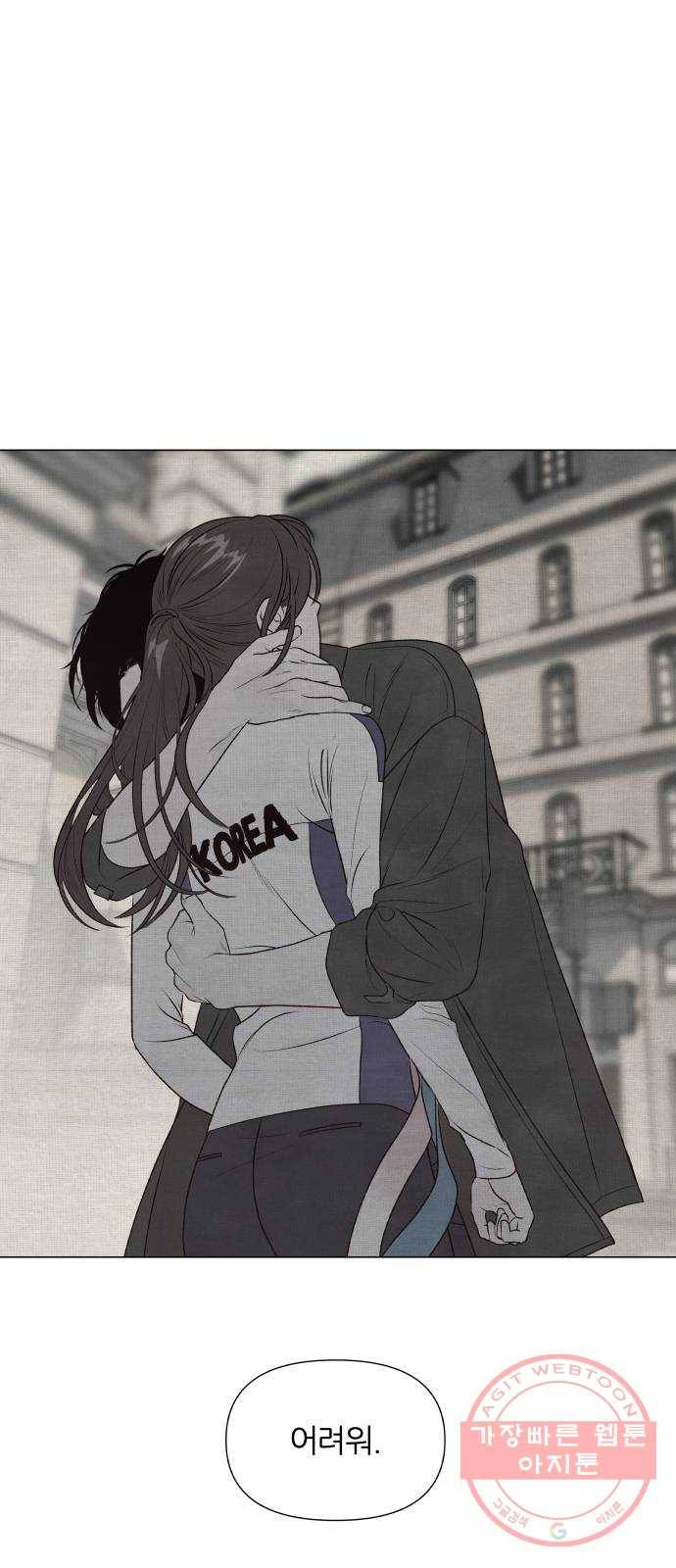 내가 죽기로 결심한 것은 1화 10