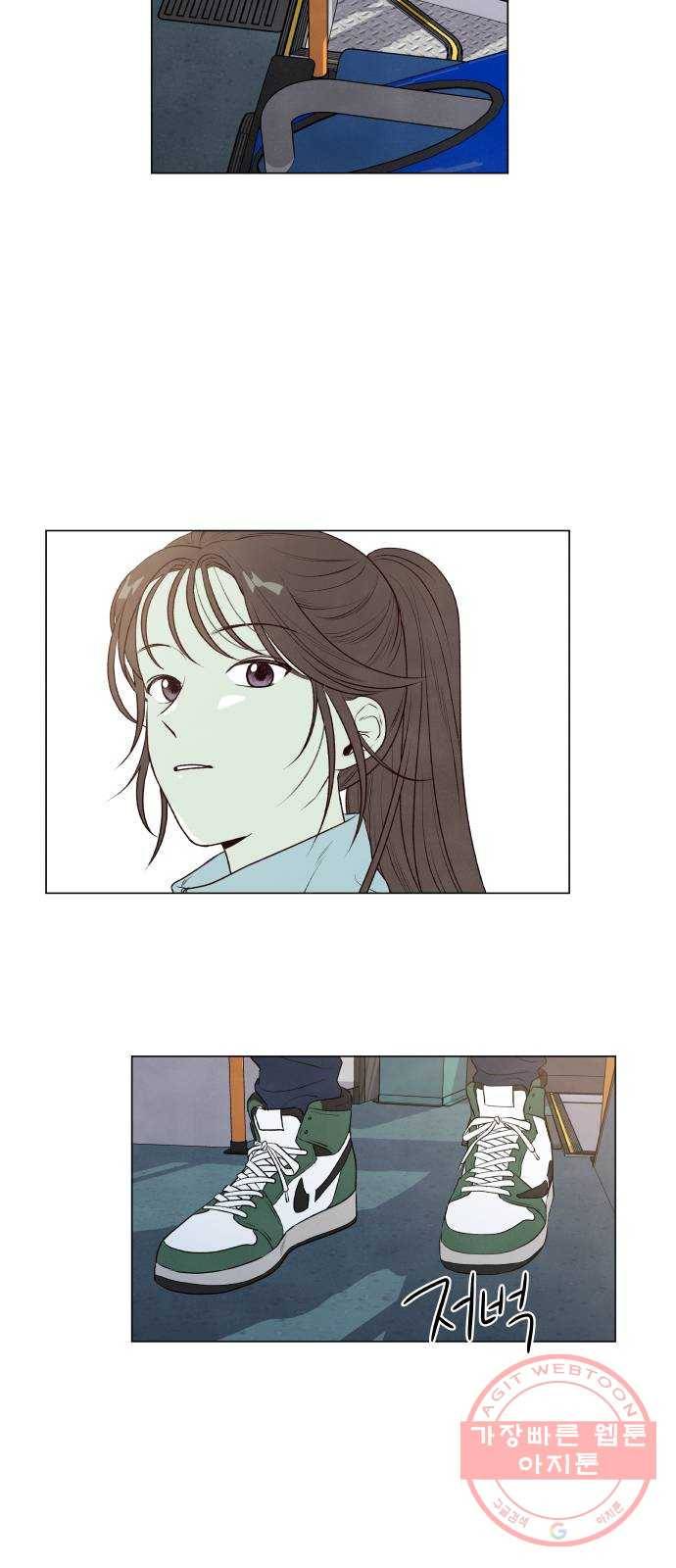 내가 죽기로 결심한 것은 1화 34
