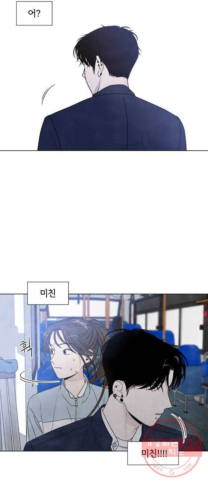 내가 죽기로 결심한 것은 1화 47