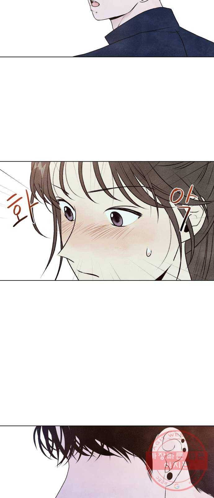 내가 죽기로 결심한 것은 1화 50