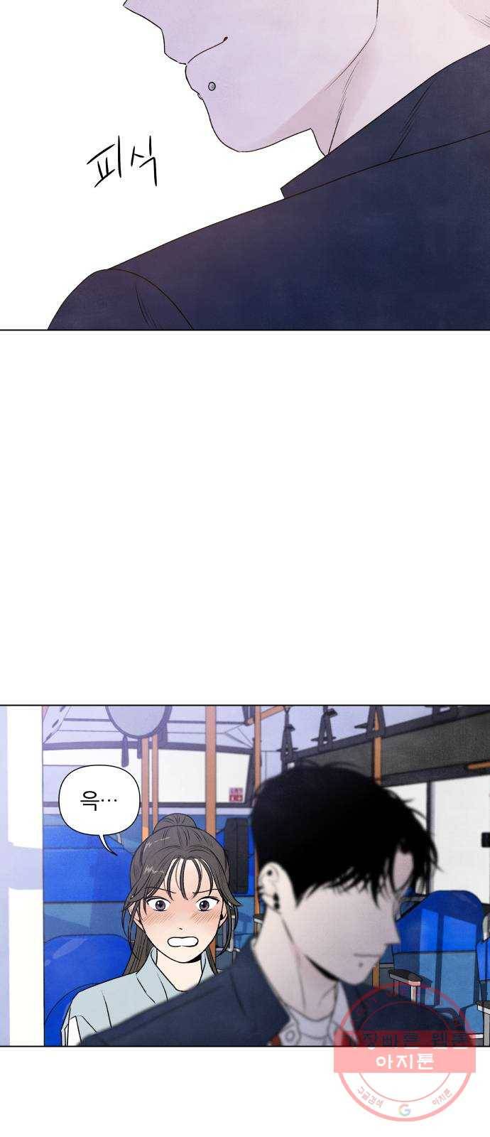 내가 죽기로 결심한 것은 1화 51