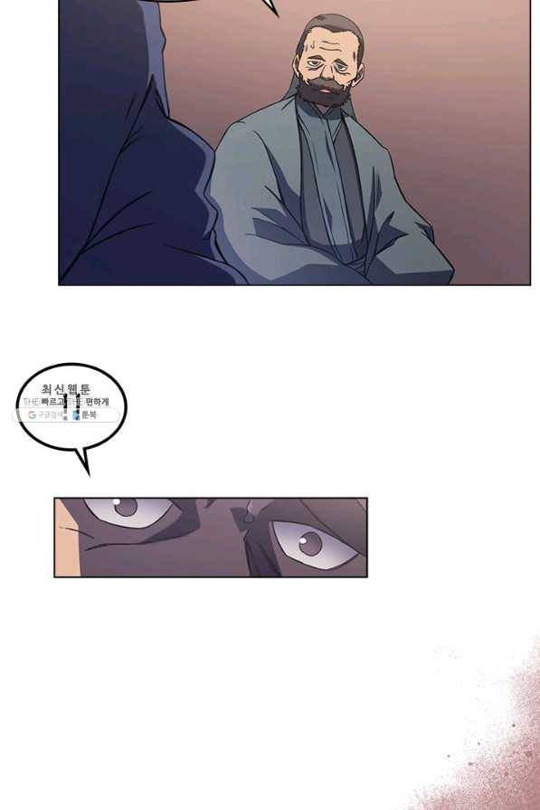 신마경천기 155화 16