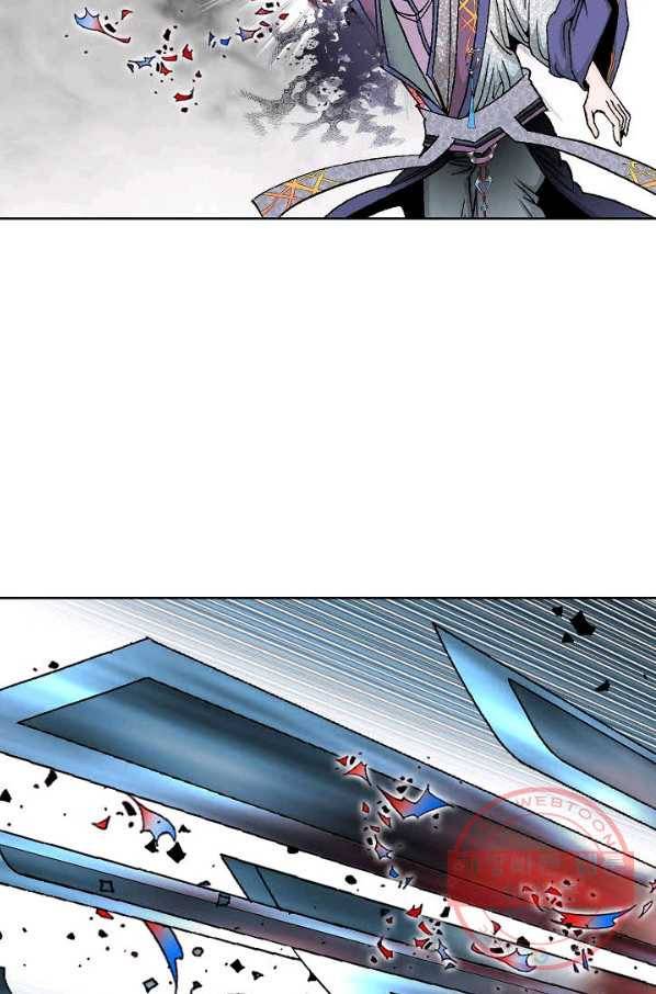 괴 299화 16