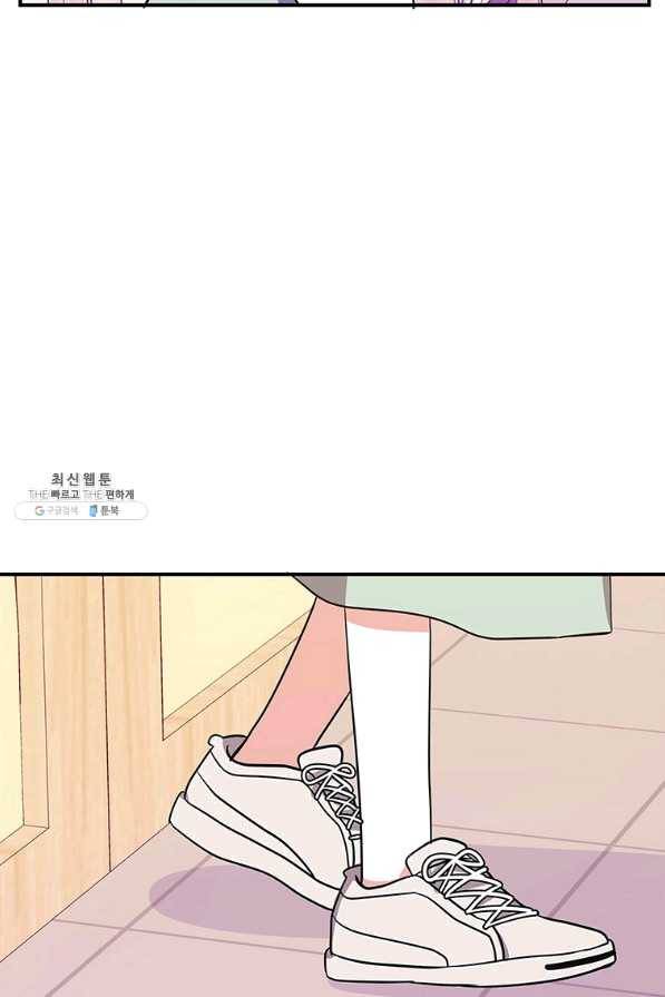 시월드 게임 -please save my husband- 66화 21