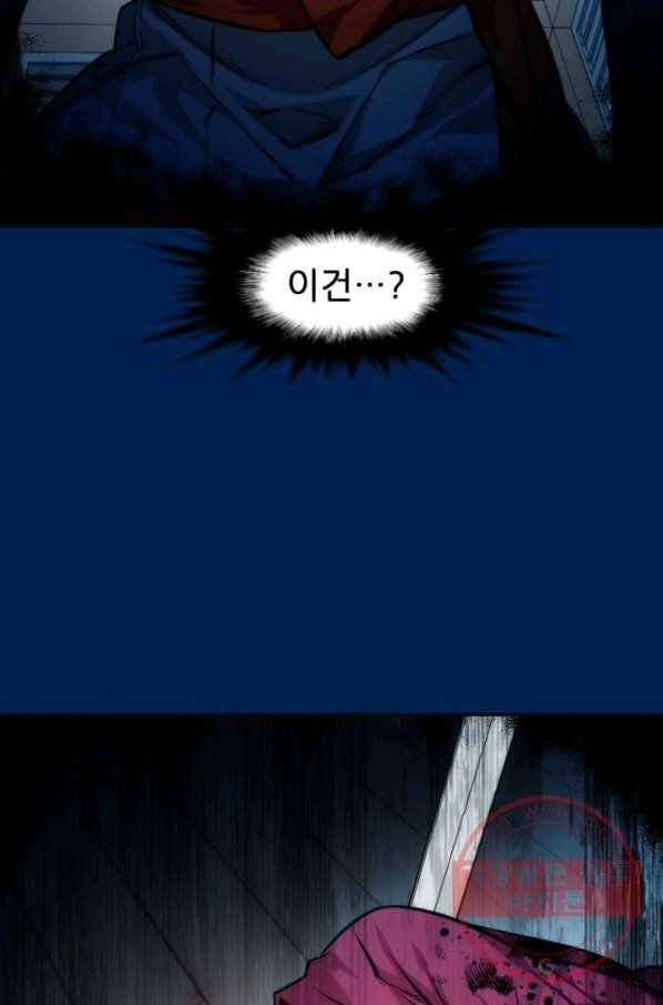 중천수월령 45화 5