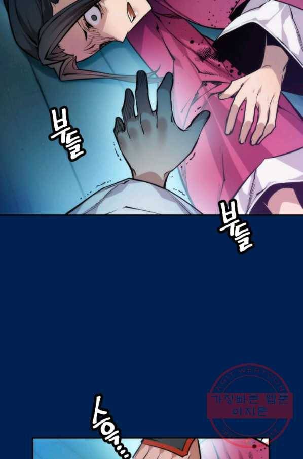 중천수월령 45화 9