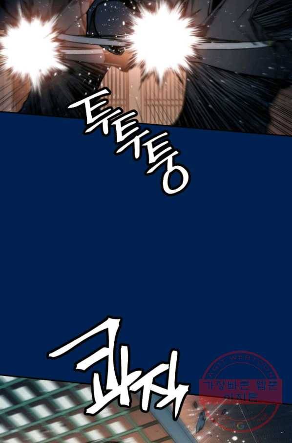 중천수월령 45화 21