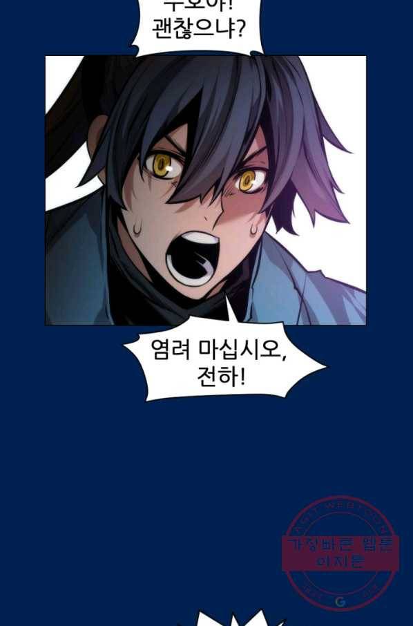 중천수월령 45화 24