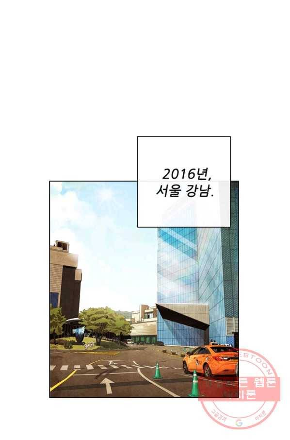 미슐랭스타 시즌4 프롤로그 1