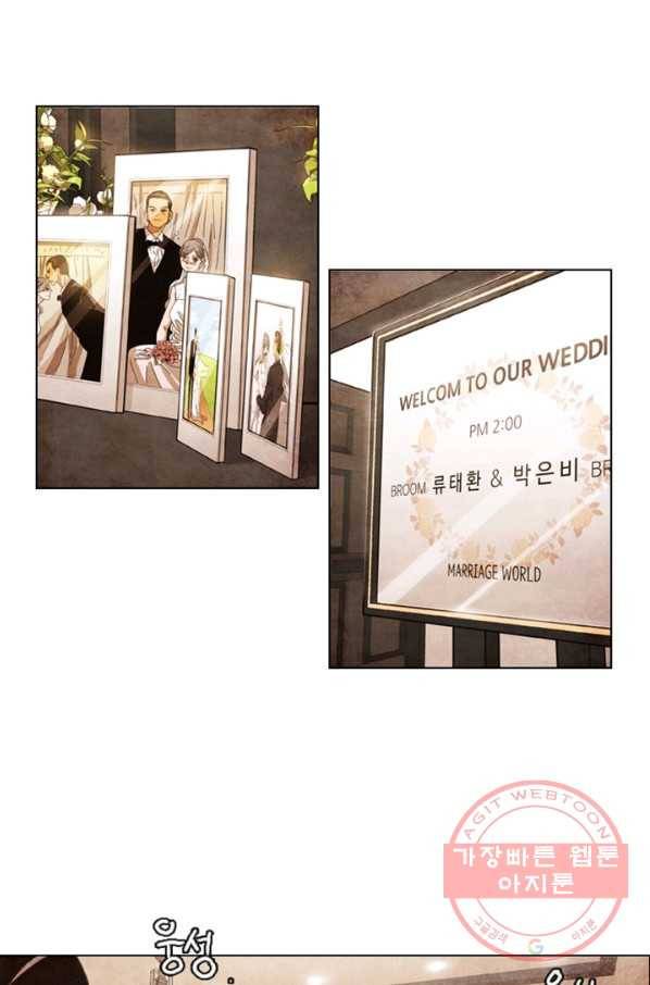 미슐랭스타 시즌4 프롤로그 2