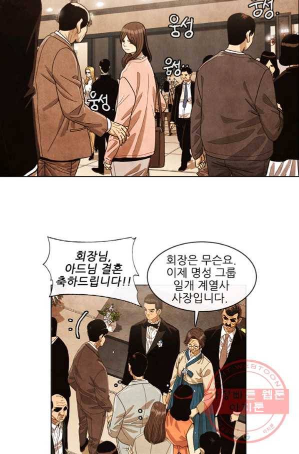미슐랭스타 시즌4 프롤로그 3