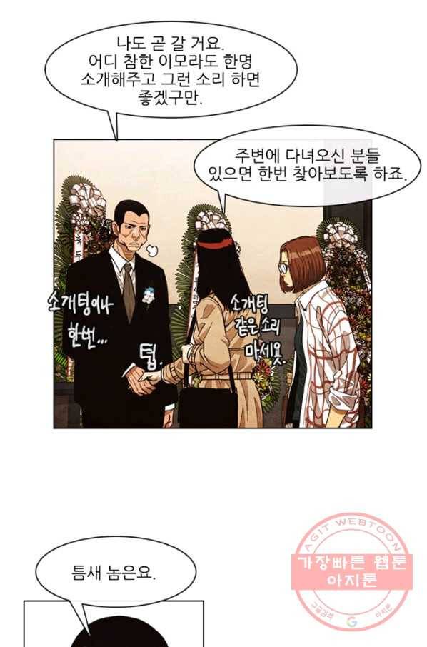 미슐랭스타 시즌4 프롤로그 13
