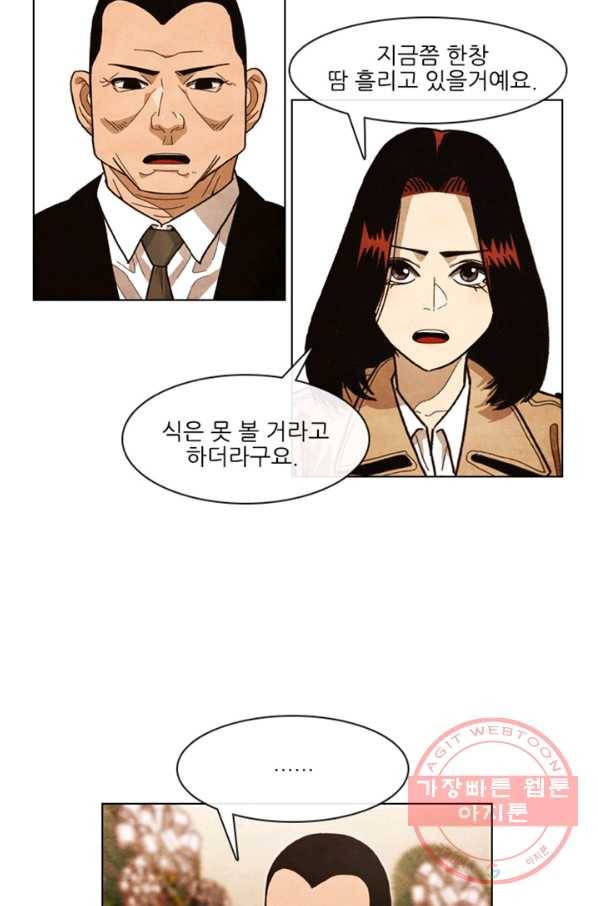 미슐랭스타 시즌4 프롤로그 14