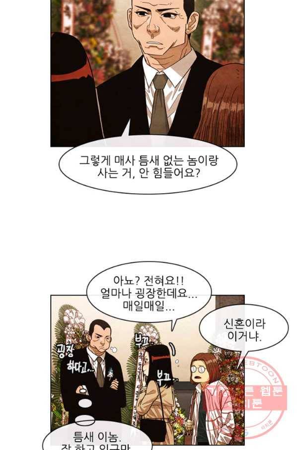 미슐랭스타 시즌4 프롤로그 15
