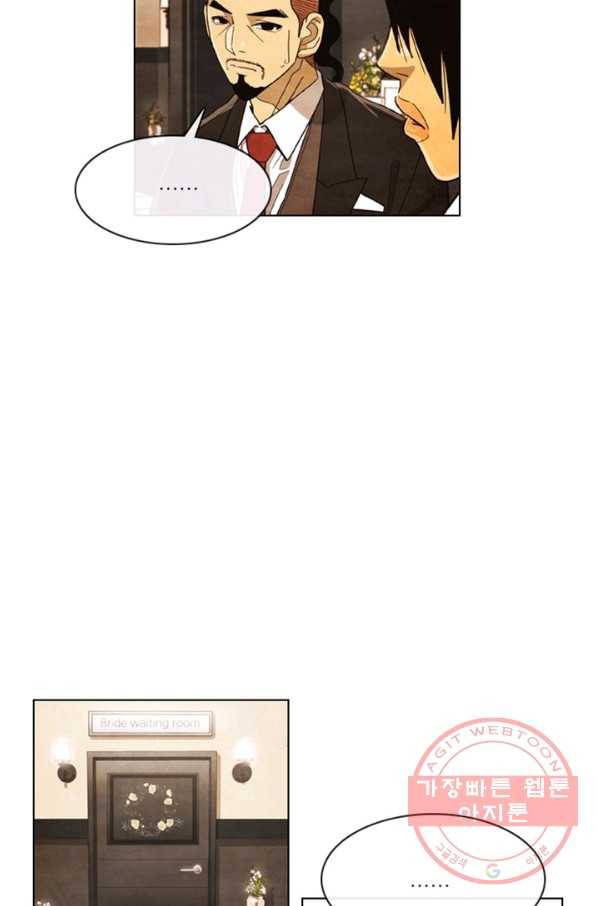 미슐랭스타 시즌4 프롤로그 18