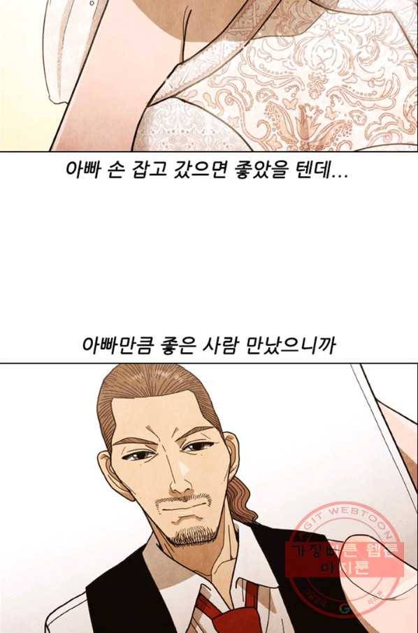 미슐랭스타 시즌4 프롤로그 20