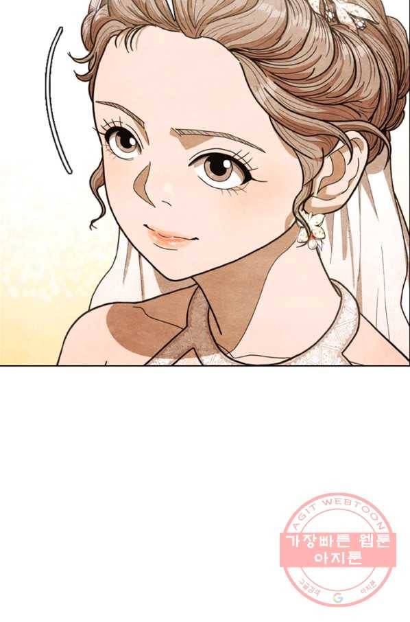 미슐랭스타 시즌4 프롤로그 24